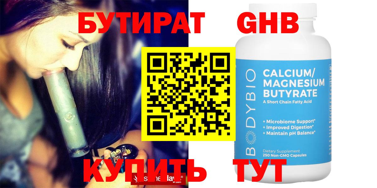 Конопля  МДМА  Борзя  Метамфетамин  ГАШИШ  Гашиш  Вход с VPN  Мефедрон кристаллы 