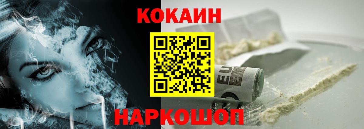 Cocaine Боливия Борзя