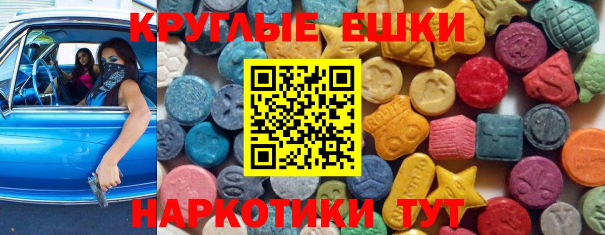 Ecstasy Дубай Борзя