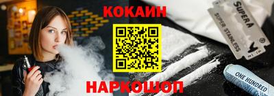 кокс Гулькевичи