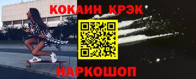 кокс Гулькевичи