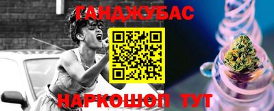 соль ск Гуково