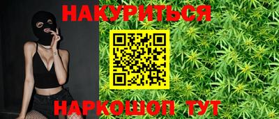 кокс Гулькевичи