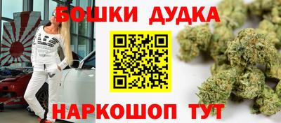 соль ск Гуково