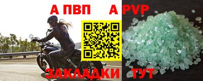 соль ск Гуково