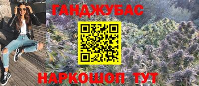 марки lsd Гудермес