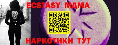 марки lsd Гудермес