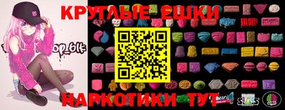 соль ск Гуково