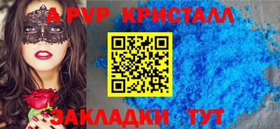 кокс Гулькевичи