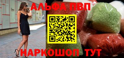 соль ск Гуково
