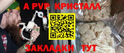 марки lsd Гудермес