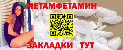 соль ск Гуково