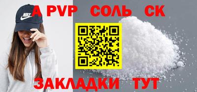 марки lsd Гудермес