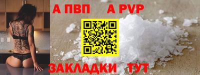 соль ск Гуково