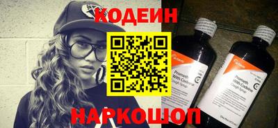 соль ск Гуково