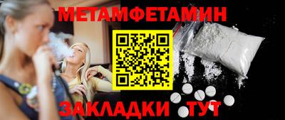 соль ск Гуково