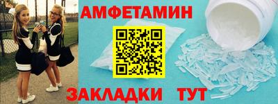 соль ск Гуково