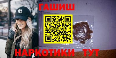кокс Гулькевичи