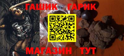 кокс Гулькевичи
