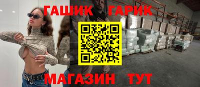 кокс Гулькевичи