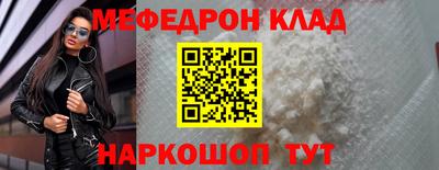 кокс Гулькевичи
