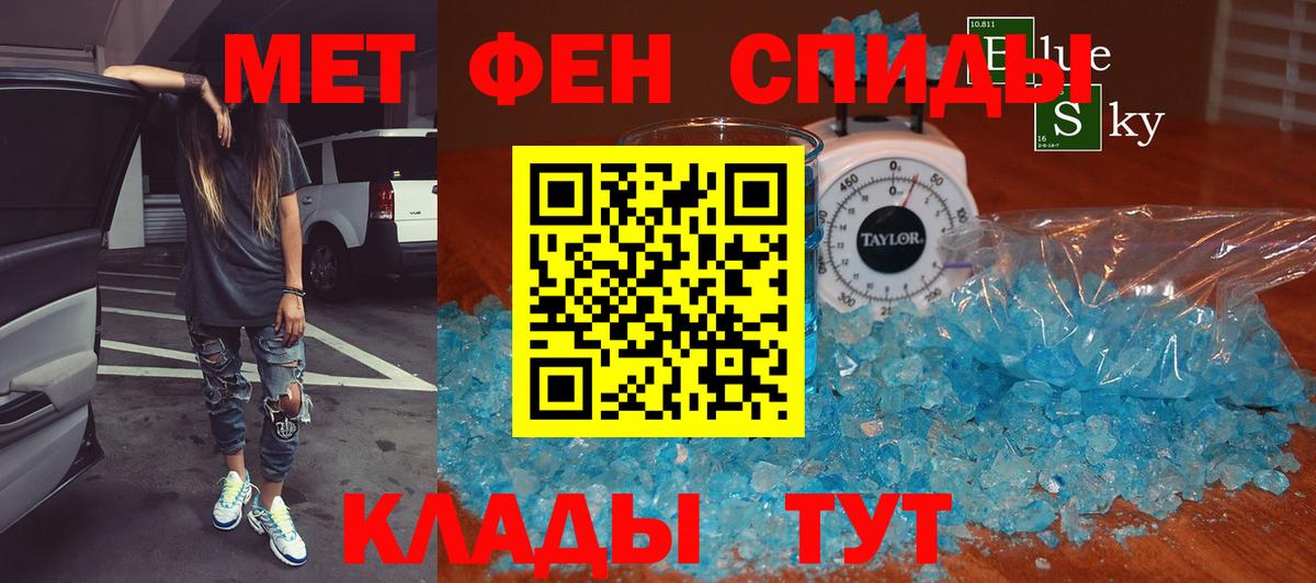 Первитин Декстрометамфетамин 99.9% Борзя