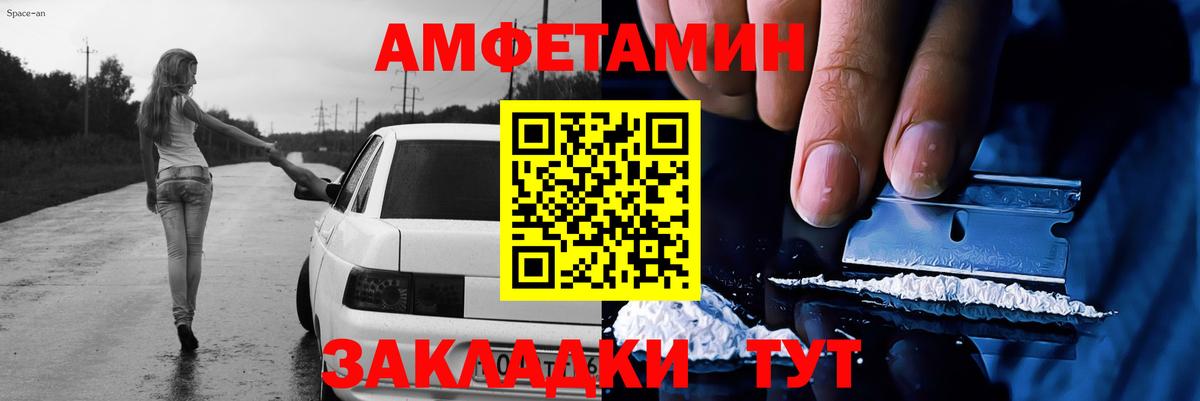 Метамфетамин Декстрометамфетамин 99.9%  Метамфетамин Декстрометамфетамин 99.9%  Борзя  Вход с VPN 