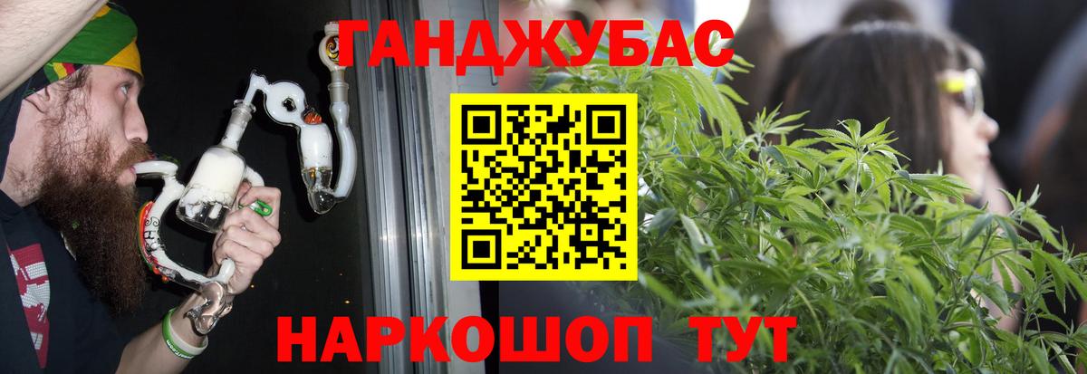 Борзя  Бошки Шишки VHQ  Вход с VPN  Бошки Шишки AK-47 
