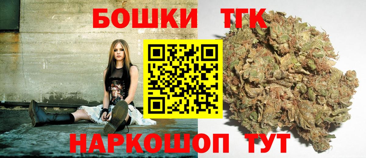 Канабис сатива Борзя